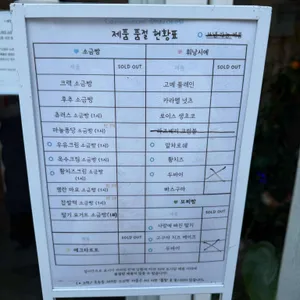 콜드버터베이크샵 리뷰 사진