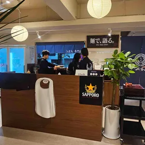 우동키노야 리뷰 사진