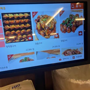 참나라숯불바베큐 리뷰 사진