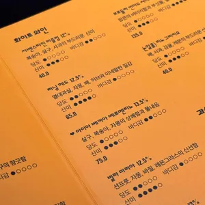 사랑이 뭐길래 리뷰 사진