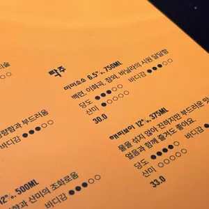 사랑이 뭐길래 리뷰 사진