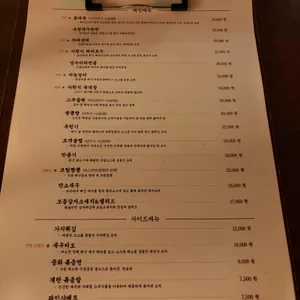 성수 리뷰 사진