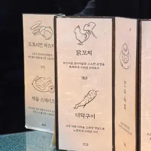 주신당 리뷰 사진