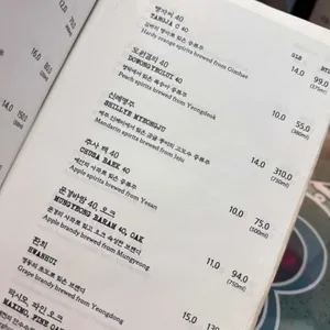 주신당 리뷰 사진