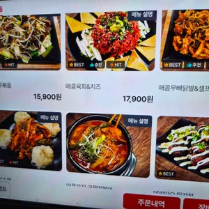 한잔의술 리뷰 사진