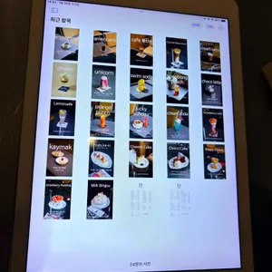 33게이트 리뷰 사진