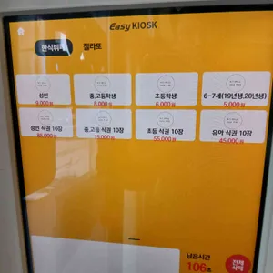 밥먹고카페로과자 리뷰 사진