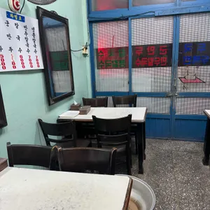 일미 만두 칼국수 대표 사진