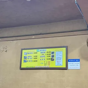 오씨칼국수 리뷰 사진