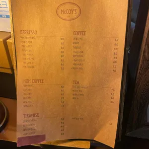 맥코이 리뷰 사진