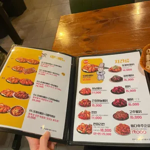 또봉이통닭 리뷰 사진