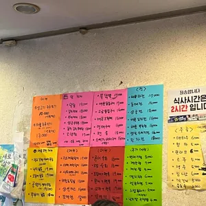 무진장포차 리뷰 사진