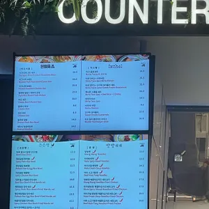 온드린 리뷰 사진