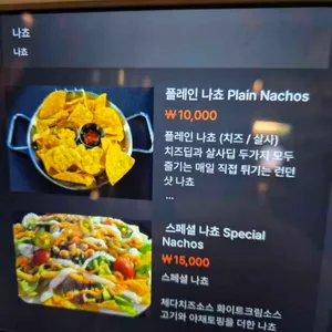 라운지180 리뷰 사진