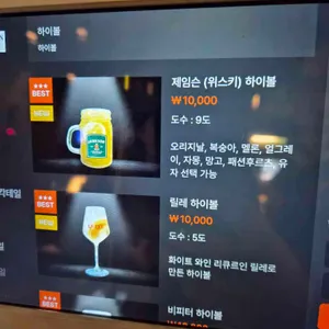 라운지180 리뷰 사진