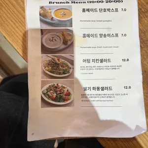 어텀브릿 리뷰 사진