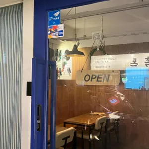 어쩌다 양식 포차 리뷰 사진