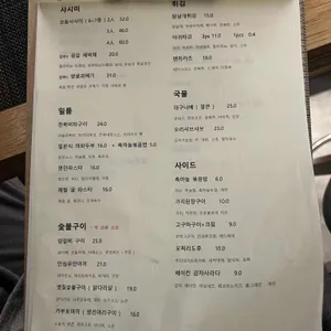 공감 리뷰 사진