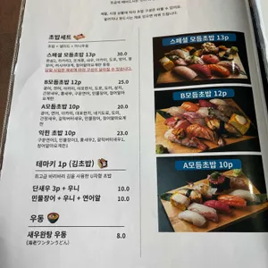 한사라 리뷰 사진