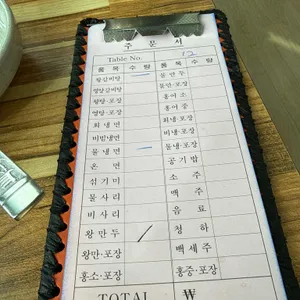 이조면옥 리뷰 사진