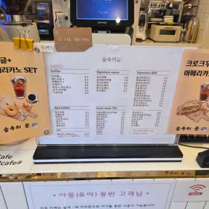 숲속의문 리뷰 사진