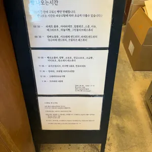 나비빵집 리뷰 사진