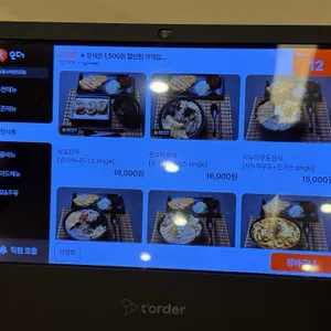 삼동소바 리뷰 사진