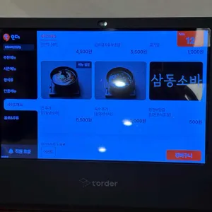 삼동소바 리뷰 사진