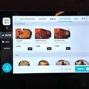 석암생소금구이 리뷰 사진