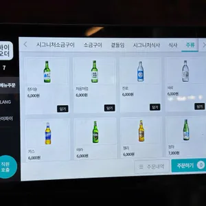 석암생소금구이 리뷰 사진