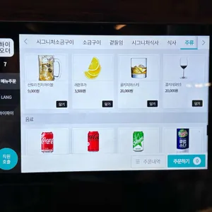 석암생소금구이 리뷰 사진