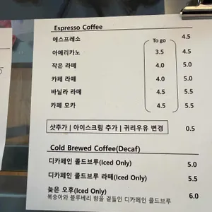 소실점 리뷰 사진