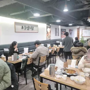 이낙에산다 대표 사진