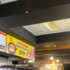 별난고깃집 리뷰 사진