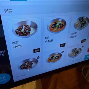 뽕사부 리뷰 사진