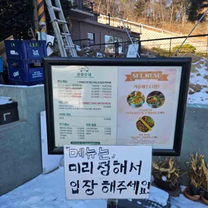 쌈밥이네 리뷰 사진