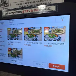 이낙에산다 리뷰 사진