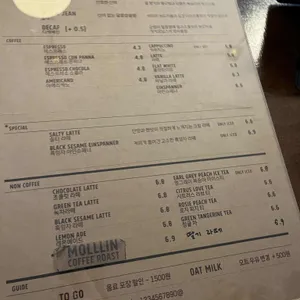 몰린커피로스트 리뷰 사진