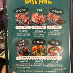 양복점 리뷰 사진