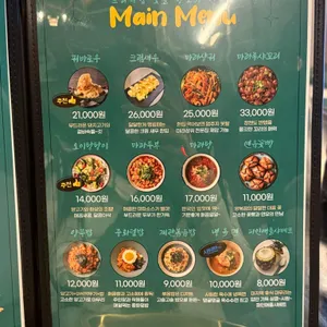 양복점 리뷰 사진