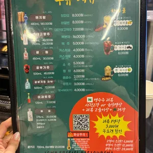 양복점 리뷰 사진