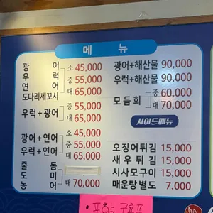 산성회 리뷰 사진