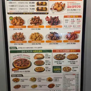 굽네치킨 리뷰 사진