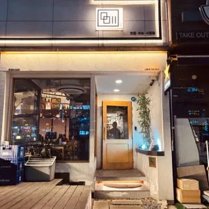 미미 리뷰 사진