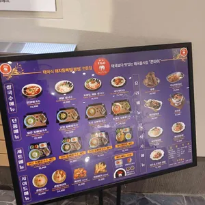 콘타이 리뷰 사진