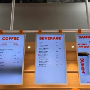 던킨 리뷰 사진