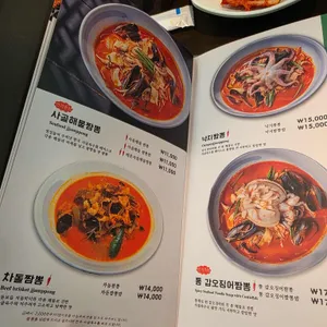 백미헌 리뷰 사진