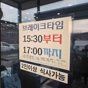 벽오동 리뷰 사진