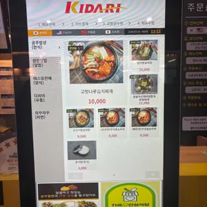 정안알밤휴게소 순천방향) 리뷰 사진