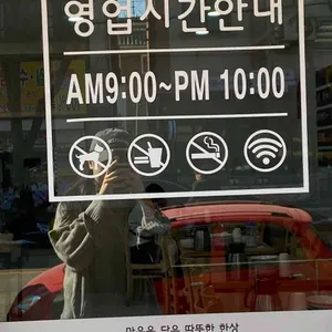 솥밥명가 대표 사진